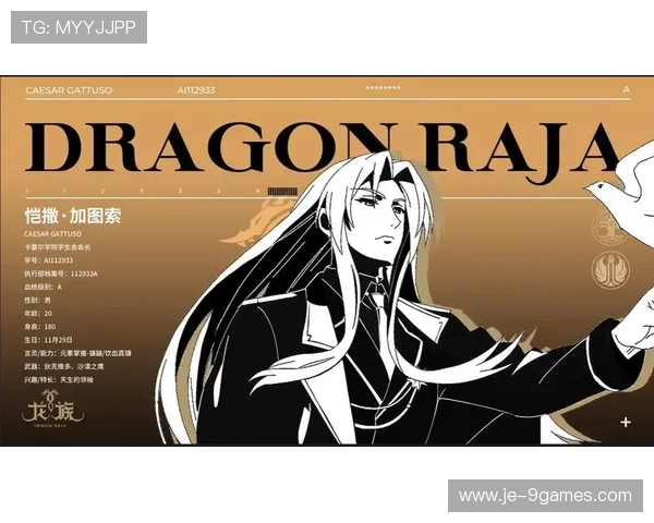 凯撒加图索唯一游戏经历背后的故事与深远影响解析